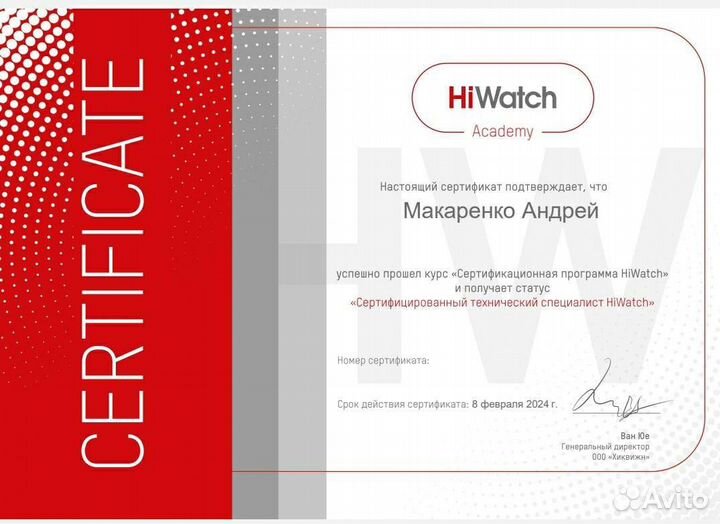 Установка видеонаблюдения под ключ