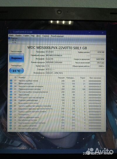 Ноутбук lenovo g700