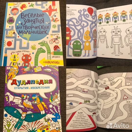 Развивающие книги для детей