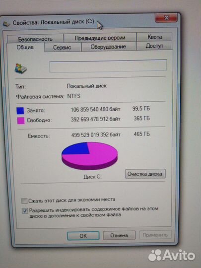 Системный блок рабочий