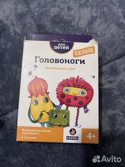 Настольная игра 