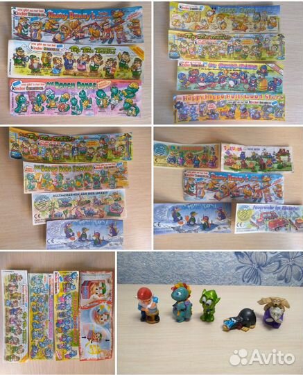 Старые киндеры