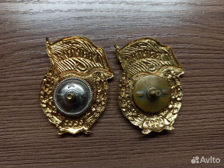 Значки Гвардия СССР