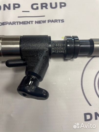 Форсунка топливная