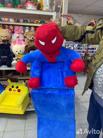 Детское кресло -диван