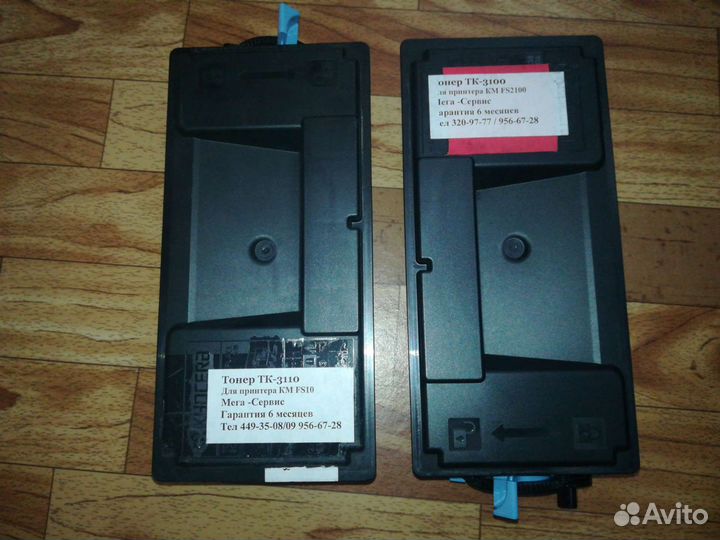 Картриджи для принтера kyocera