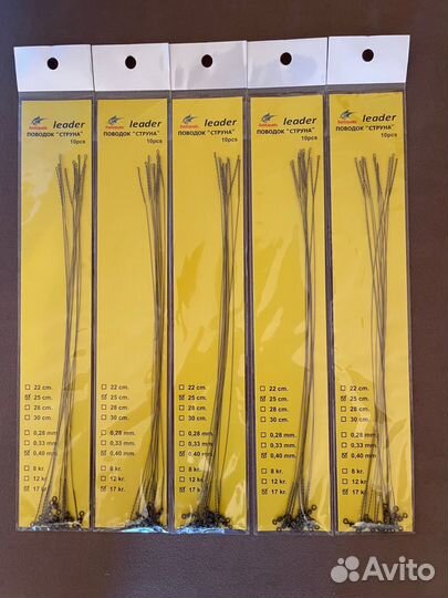 Рыболовные поводки Leader (струна)