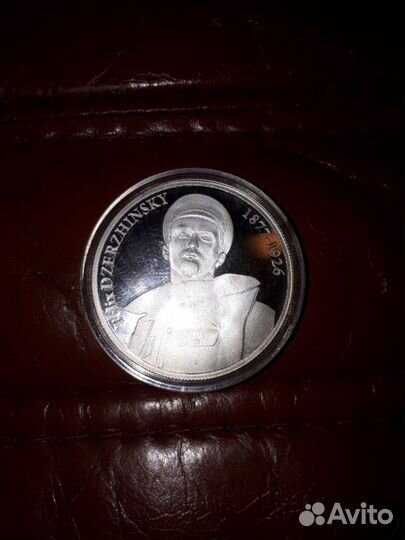 Серебряные монеты