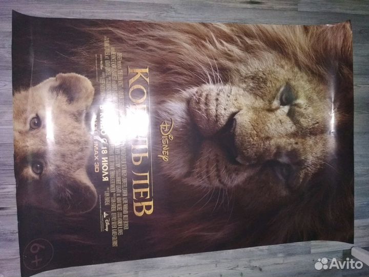 Плакаты, постеры, афиши к фильмам