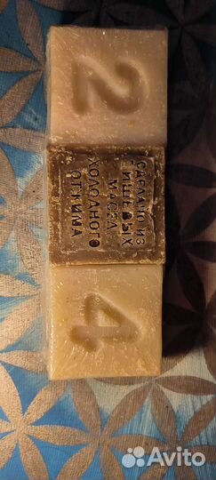 Мыло ручной работы лечебное