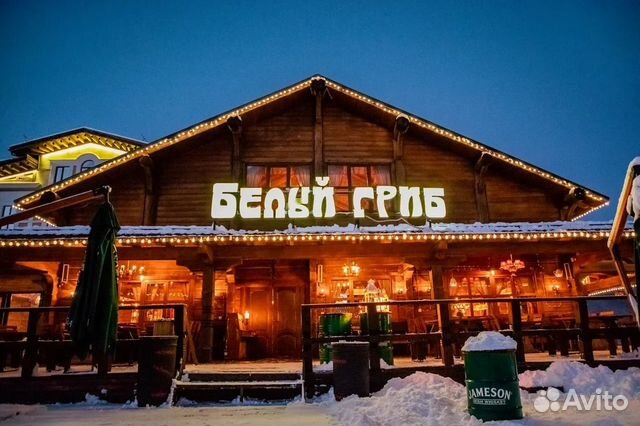 Повар-универсал (Красная поляна, 960)