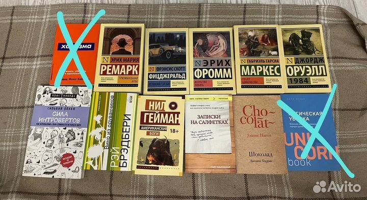 Книги классика, психология, эзотерика, young adult