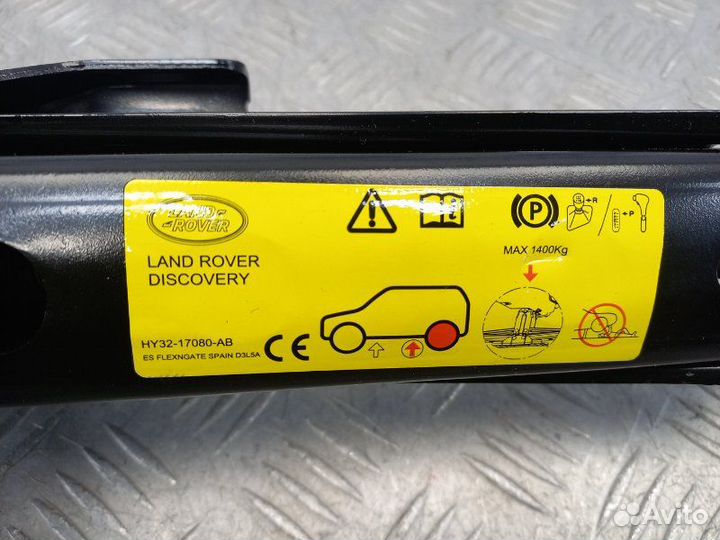 Домкрат Land Rover Discovery 5 L462 3.0 30DTX