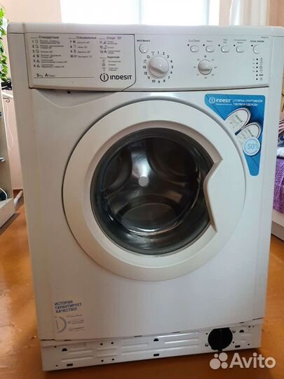 Стиральная машина бу, на запчасти