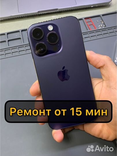 Ремонт/обслуживание ноутбуков/смартфонов/Скупка