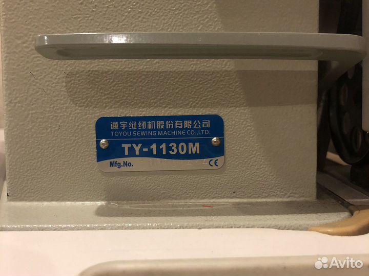 Промышленная Швейная машина protex