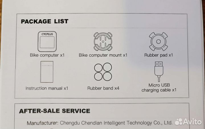 Велокомпьютер Gps. G1