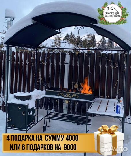 Мангал с печью под казан