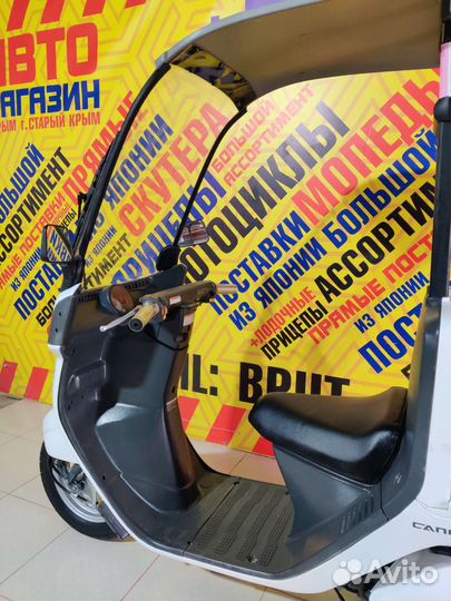 Honda Gyro Canopy (Только из Японии)