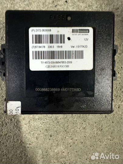 Блок парктроников priora