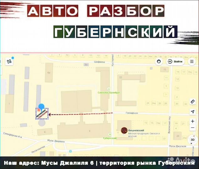 Насос гур на nissan bluebird sr 18