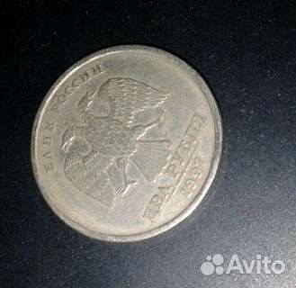 Монета 2руб 1997год,с браком -полоса по середине