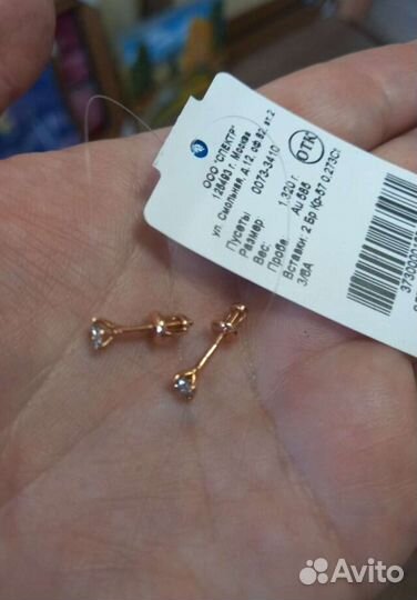Золотые серьги-пусеты с бриллиантами