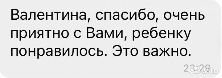 Подготовка к контрольной или самостоятельной