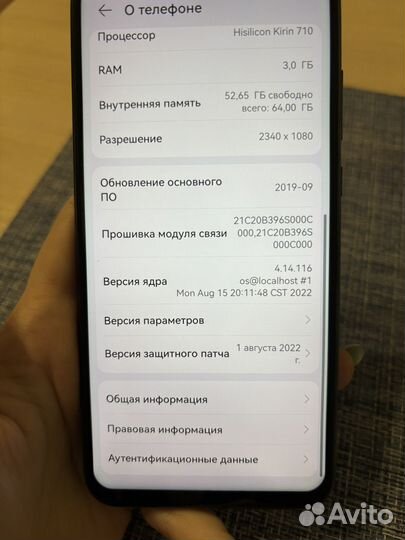 HONOR 10 Lite, 3/64 ГБ