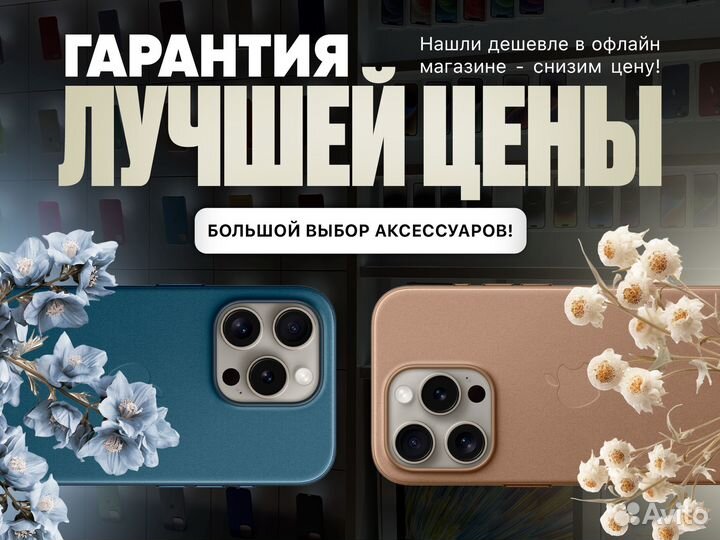 iPhone 16 Pro, 128 ГБ