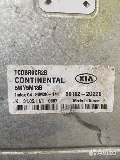 Эбу Kia Cerato 2л