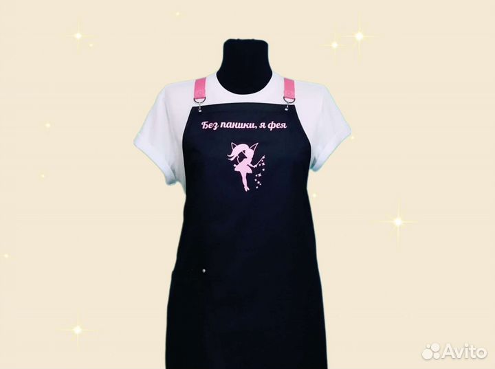 Фартук рабочий с логотипом