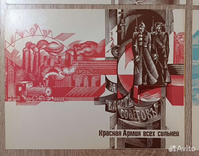 Песни о Советской Армии, набор принтов А5 1981 год