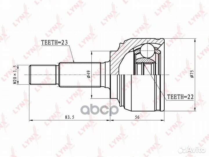 Шрус наружный перед прав/лев CO5767 lynxauto