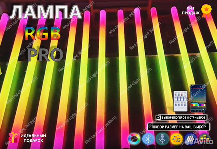 Лампа rgb угловой торшер