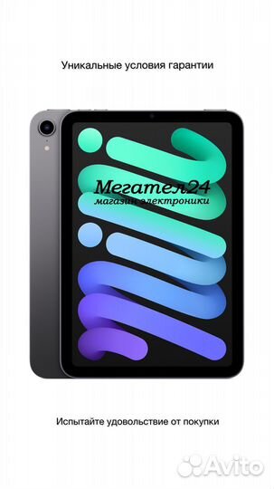 iPad mini (2021) 64GB Wi-Fi Gray