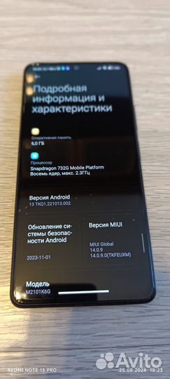 Xiaomi Redmi Note 10 Pro, 6/128 ГБ