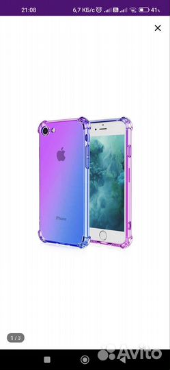 Чехол на iPhone 6 plus