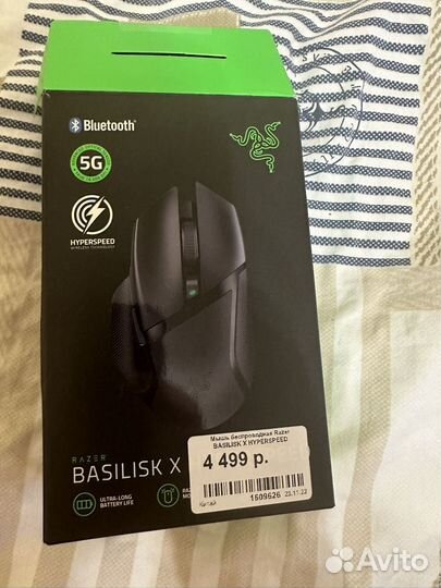 Игровая мышь Razer Basilink X HyperSpeed