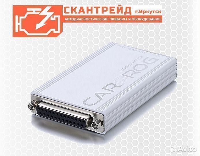 Автосканер Программатор CarProg Full Карпрог