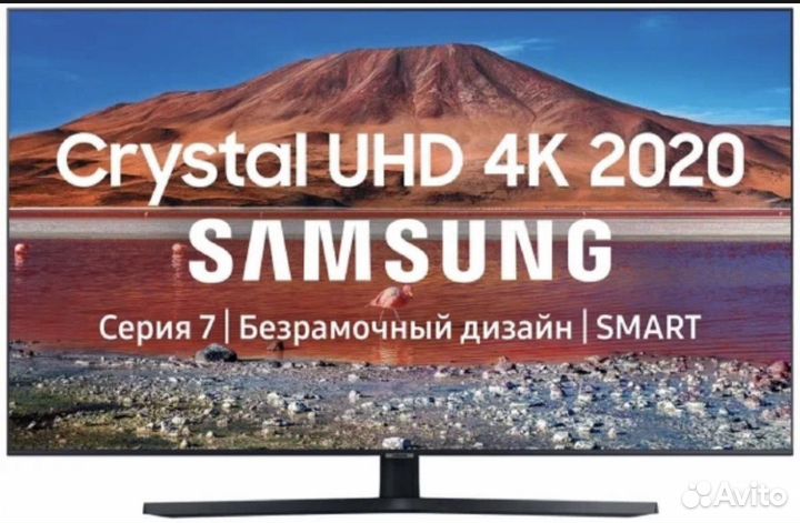 Телевизор smart tv Samsung UE58TU7570U