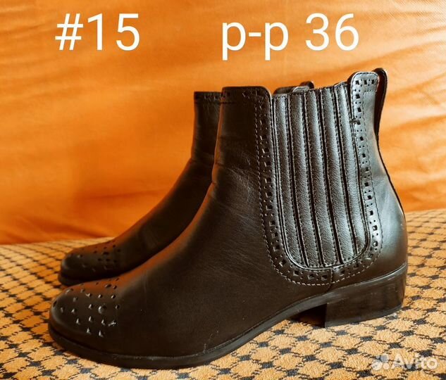 Полуботинки