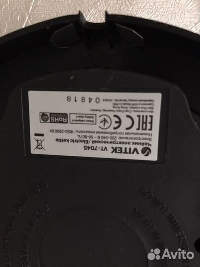 Основание от электр. чайника Vitek