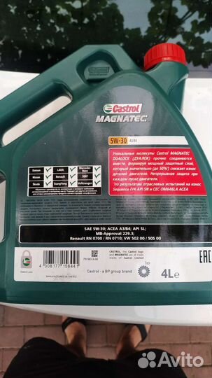 Масло castrol 5w 30