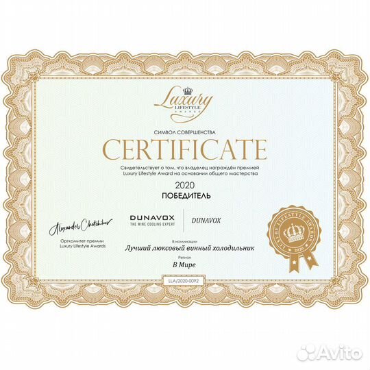 Винный шкаф Dunavox davg-32.80DB.TO