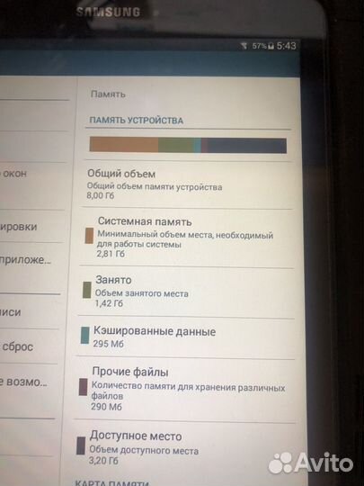 Планшет samsung galaxy tab e