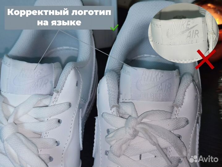 Nike Air Force 1 white 36-45