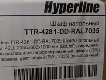 Шкаф и полки Hyperline TTR-4281-DD-RAL7035 42U