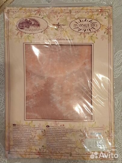 Новая слобода набор для вышивки крестом