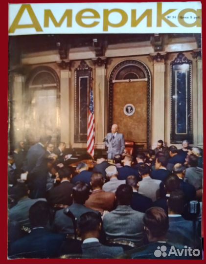Журнал Америка № 24, № 6